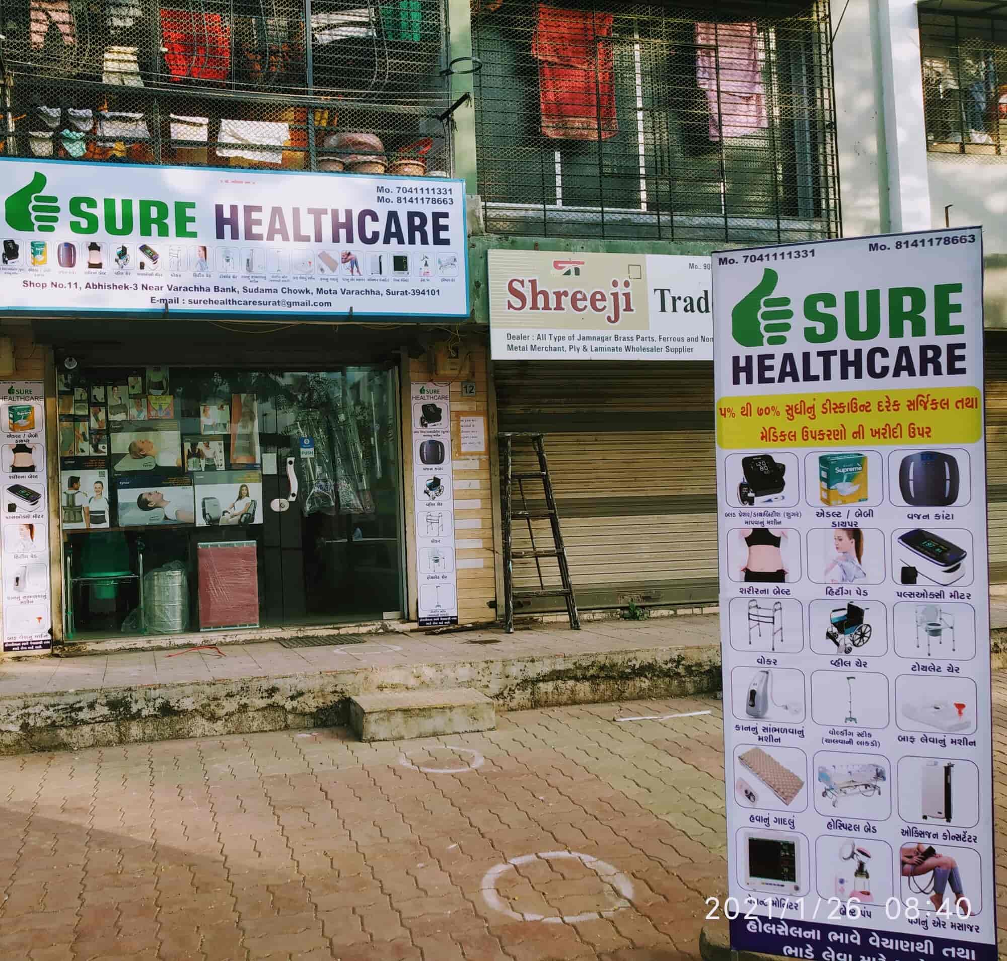 Top Medical Equipment On Rent in Bhavnagar मेडिकल इक्विपमेंट ऑन रेंट