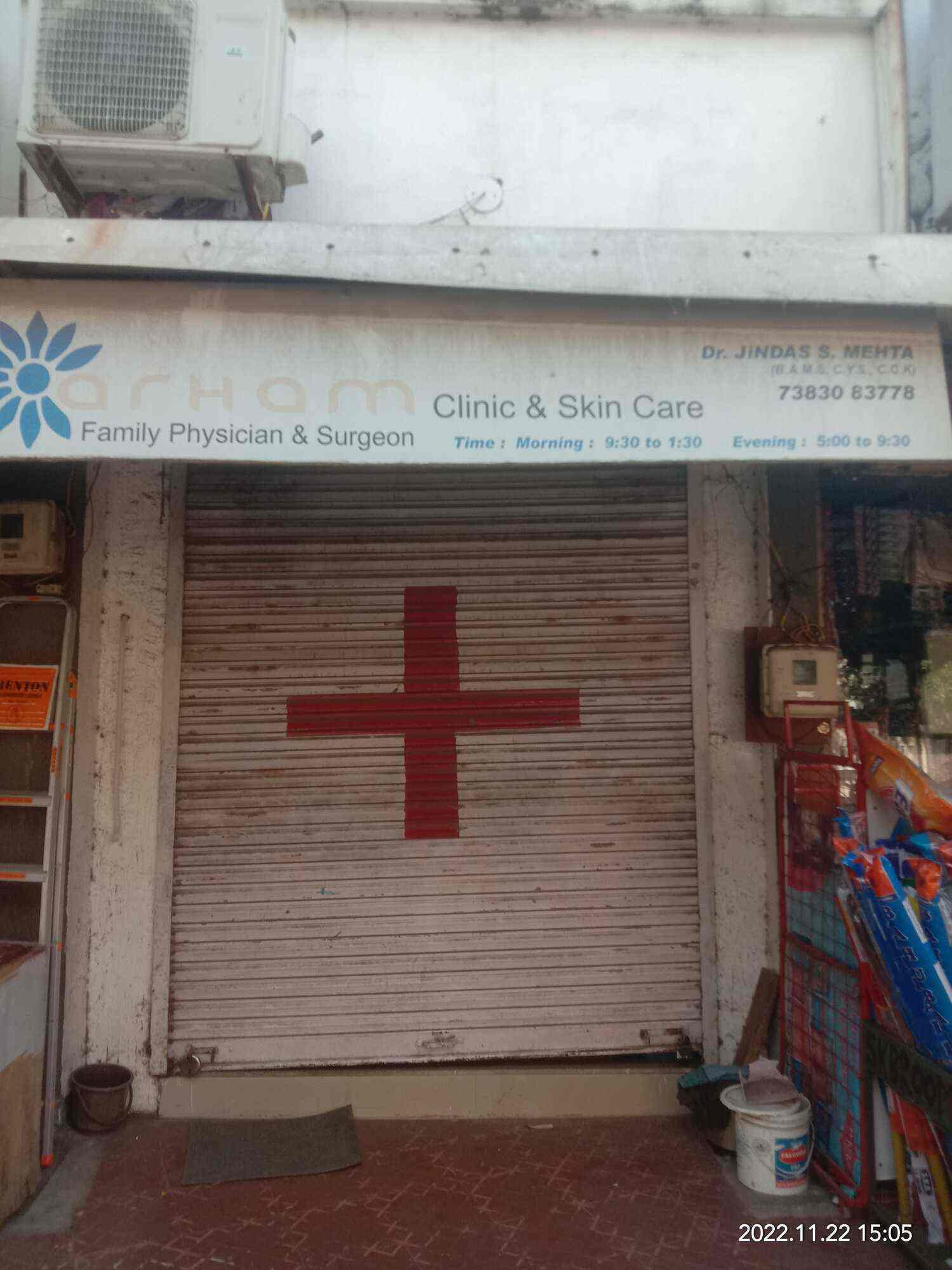 Arham Clinic Skin & Anorectal Care in Adajan Road,Surat Best Skin