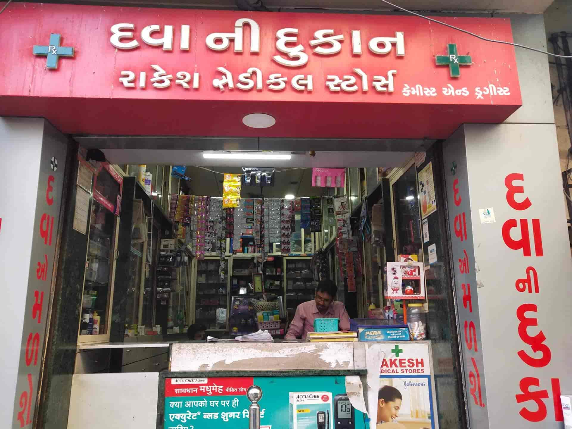 Rakesh Medical Stores in Gopipura,Surat Best Chemists in Surat Justdial