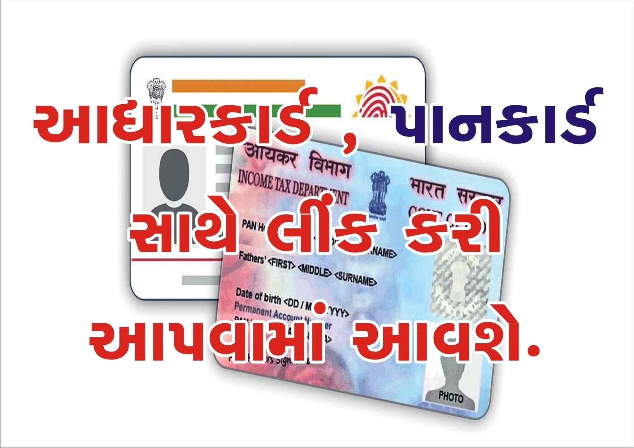 Top Photocopying Centres in Parvat Patia Best Xerox Shops Surat near