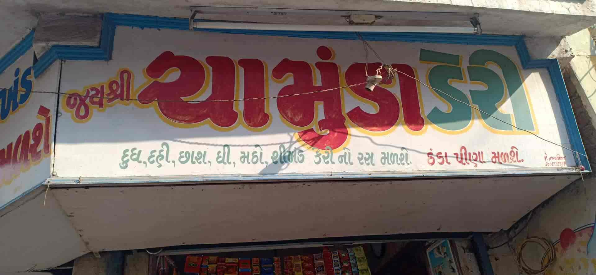 Top Amul Dairy Product Distributors in Vapi City Best Amul Milk