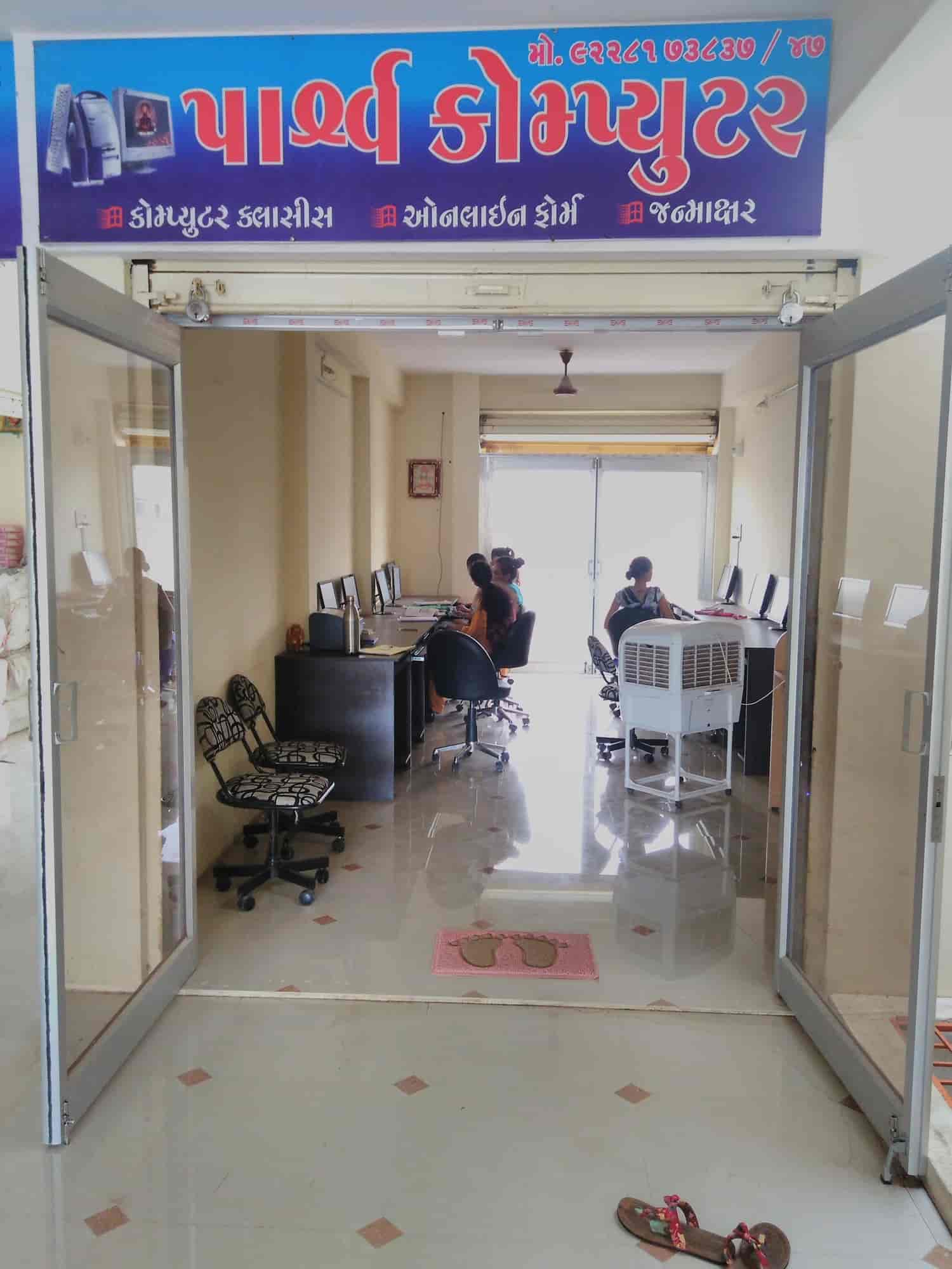 Top Computer Classes in Thangadh Best Computer Training Institutes