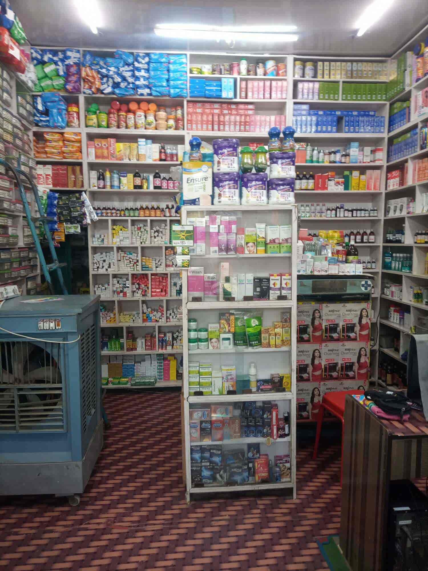 Vijay Medical Store in AMBIKAPUR SURGUJA,Surguja Best Ayurvedic