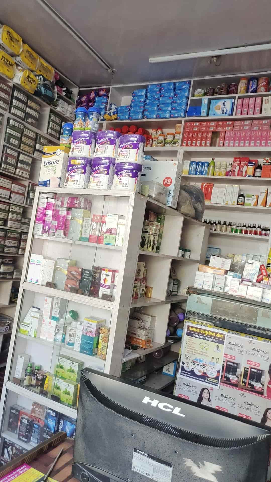 Vijay Medical Store in AMBIKAPUR SURGUJA,Surguja Best Ayurvedic