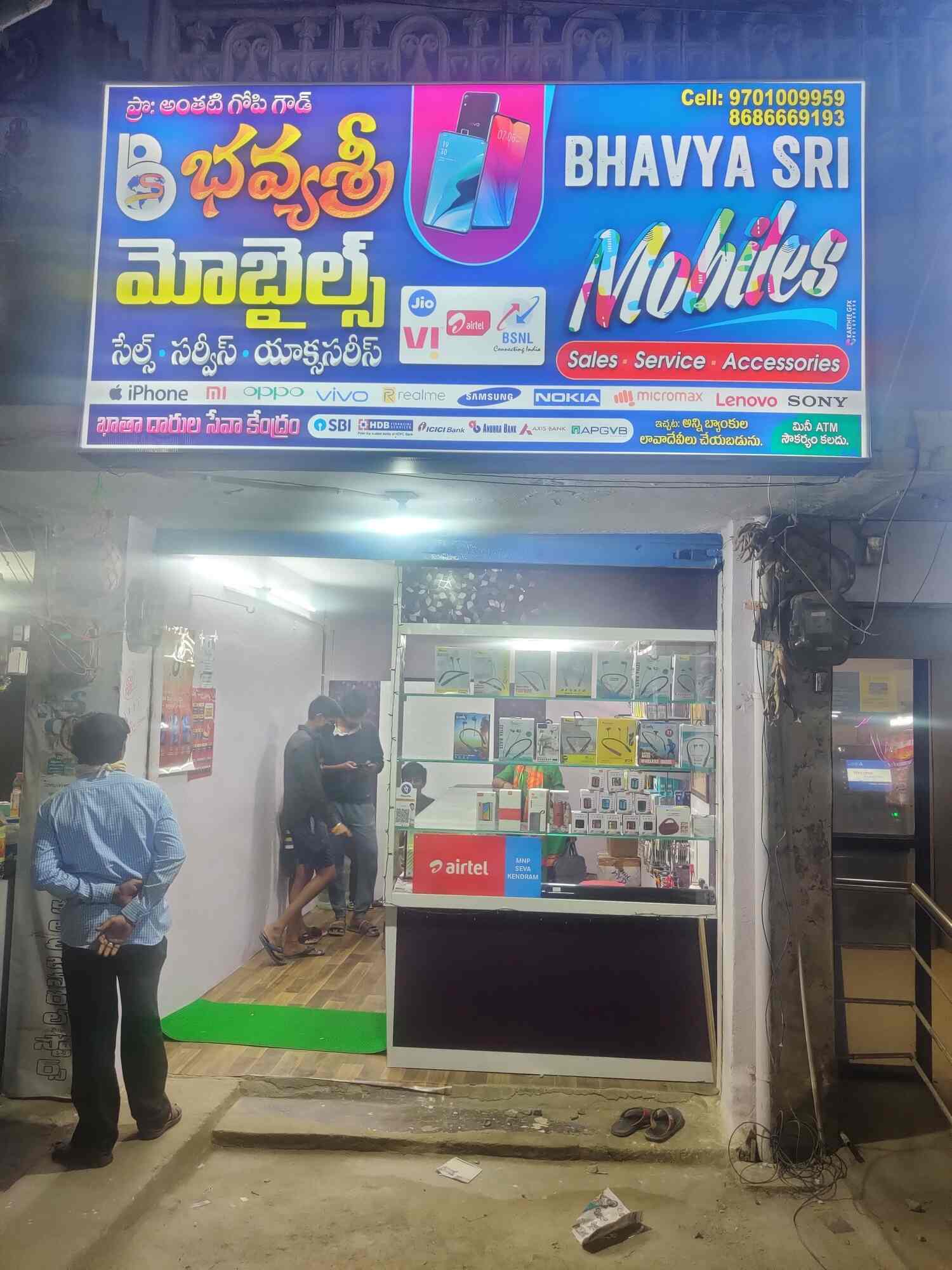 Bhavyasri Mobiles in Opposite Padmashali Bhavan,Suryapet - Best Mobile ...