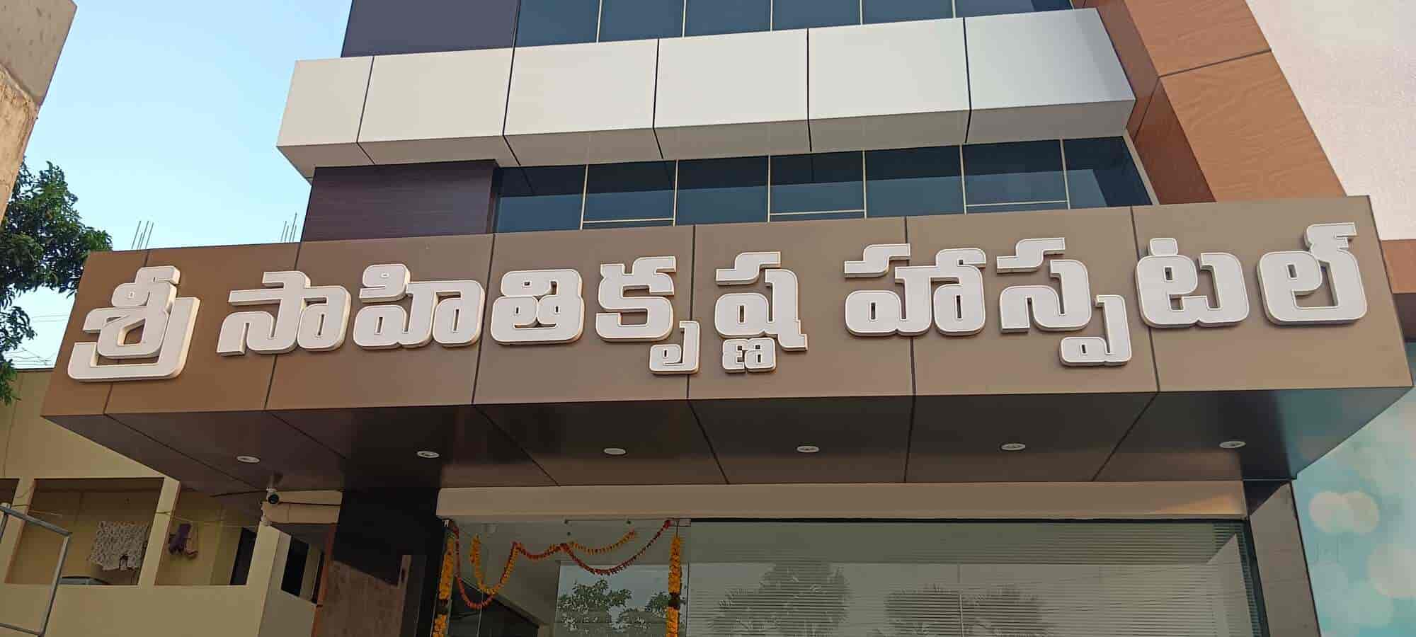 Best Diagnostic Centres For Digital Opg Near me in Tadepalligudem