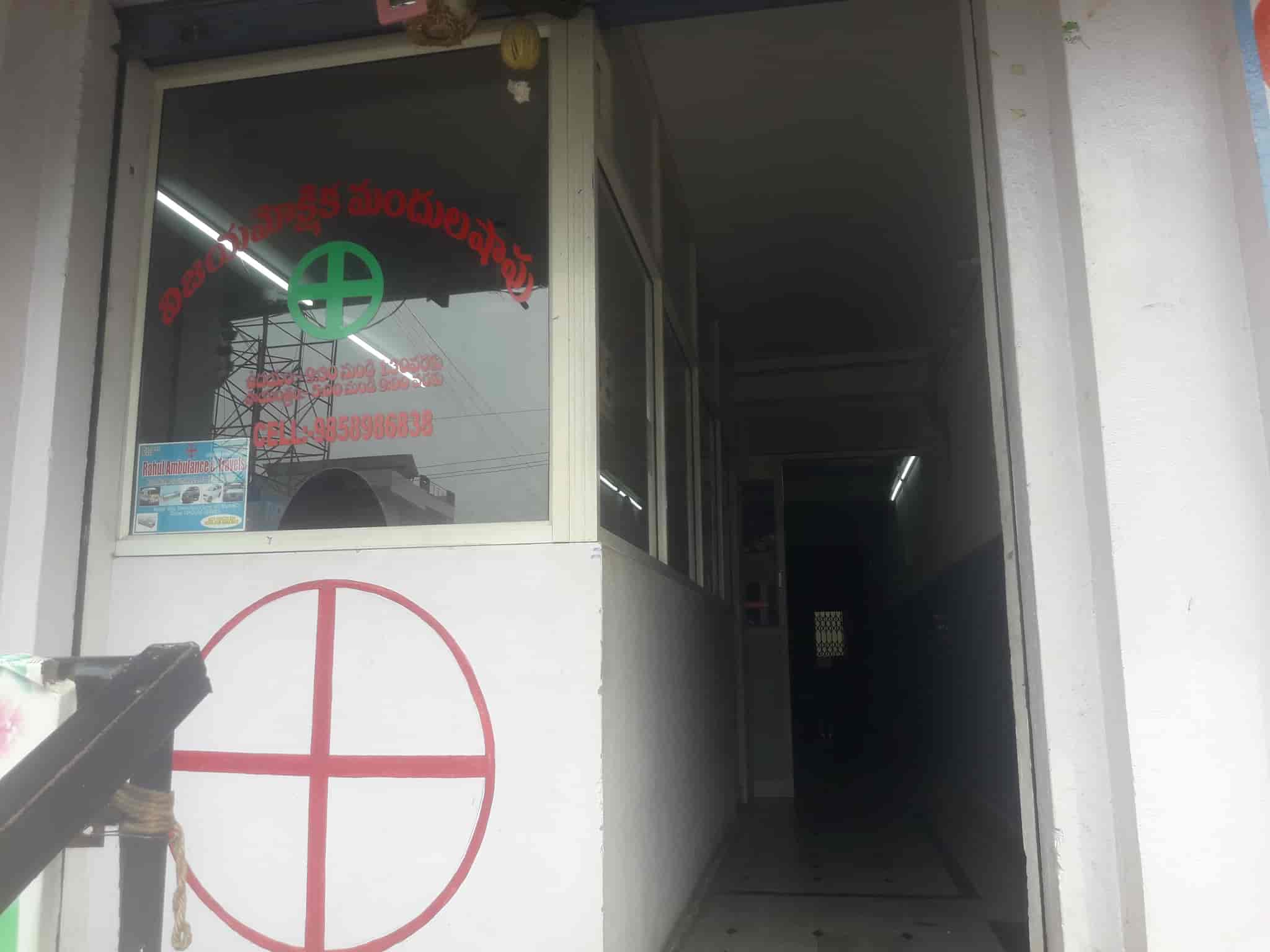 Vijay Virat Hospital in Tadipatri HO,Tadipatri Best General Physician