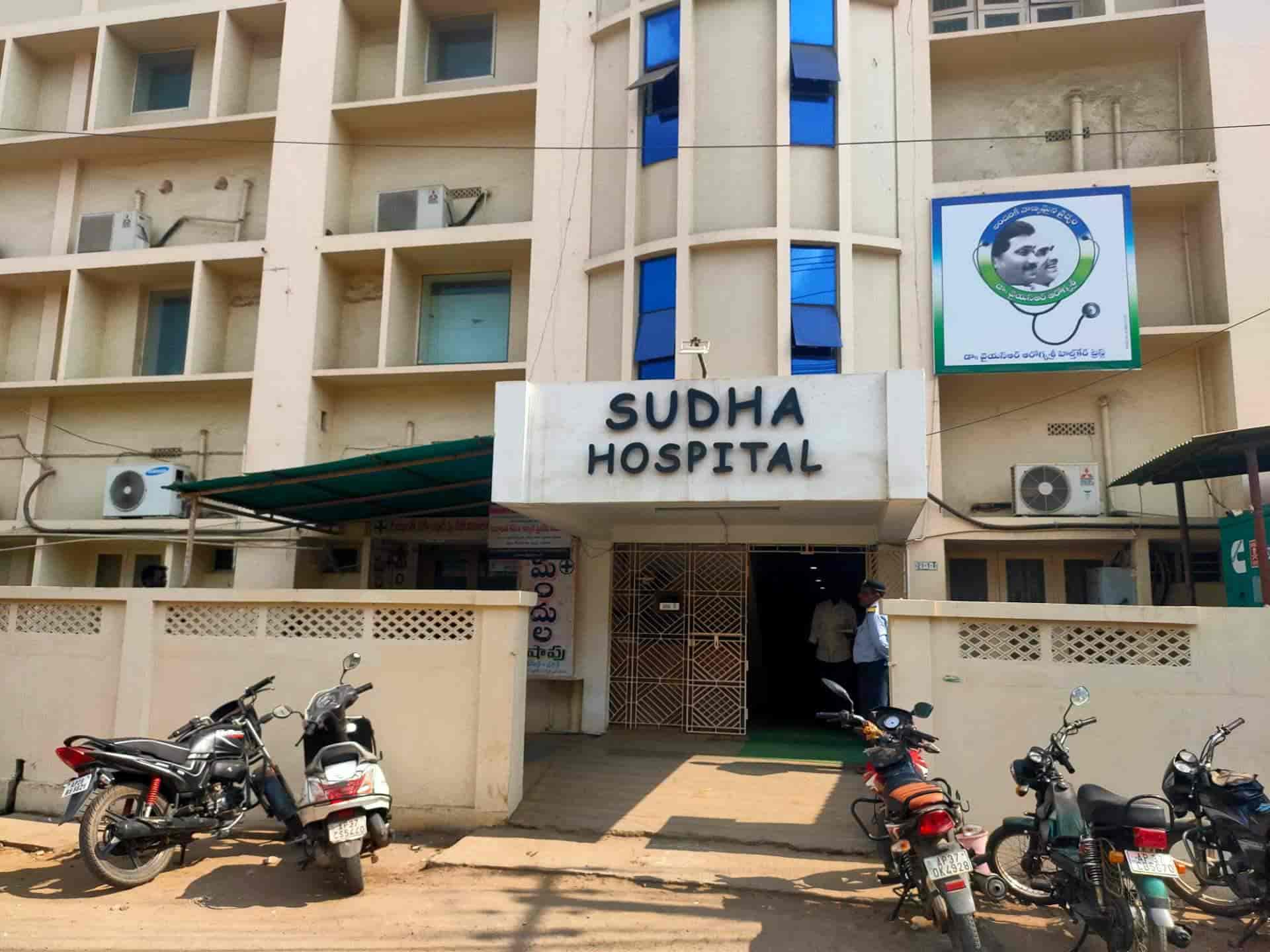 Sudhaa Hospital in Tanuku Ho,Tanuku Best Super Speciality Hospitals