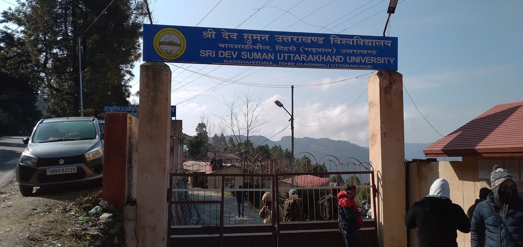 Ph.D. in English from Sri Dev Suman Uttarakhand Vishwavidyalaya: Eligibility, Entrance Exam, Fee Structure, Admission Process, Subjects, Research Areas, Syllabus, Scholarship & Career Scope