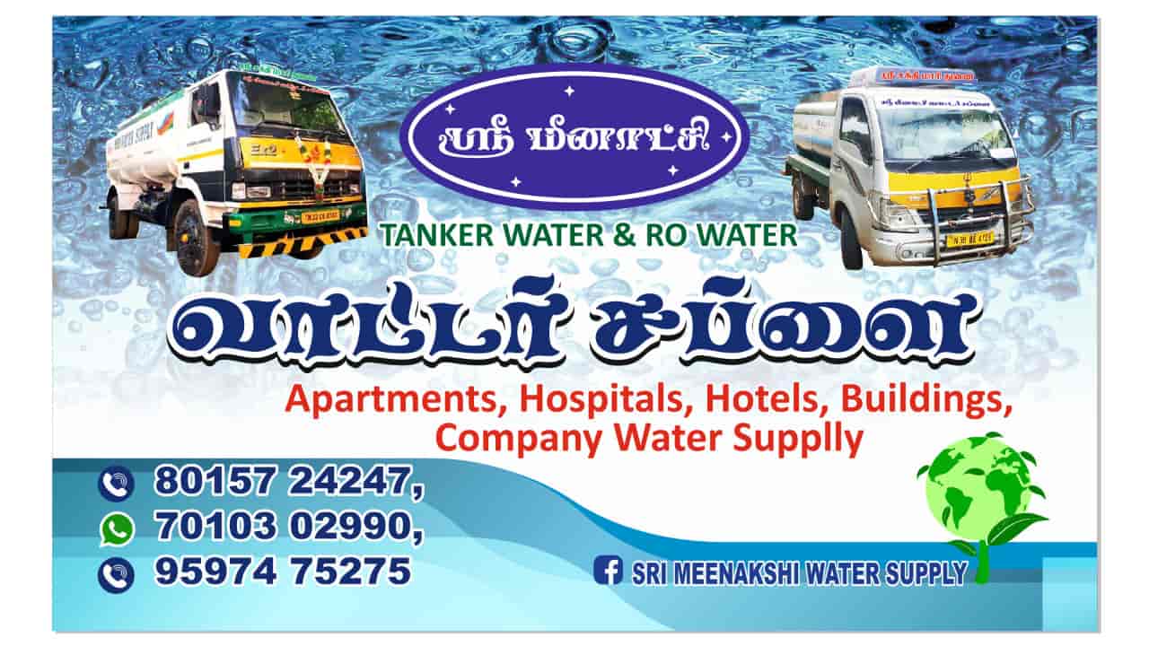 Sri Meenakshi Water Suppliers Madurai in Kadachanendhal,Madurai Best Water Suppliers in