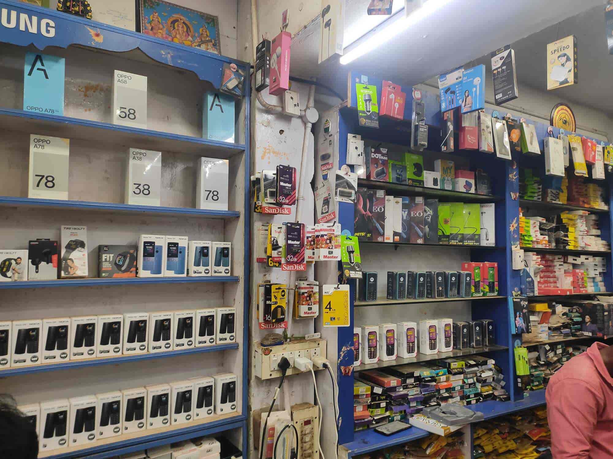 Top Mobile Shops in Avudayanur, Tenkasi - Best Mobile Stores