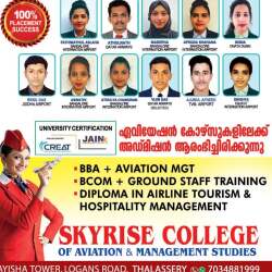 Top Paramedical Institutes in Thalassery - Best Institutes For ...