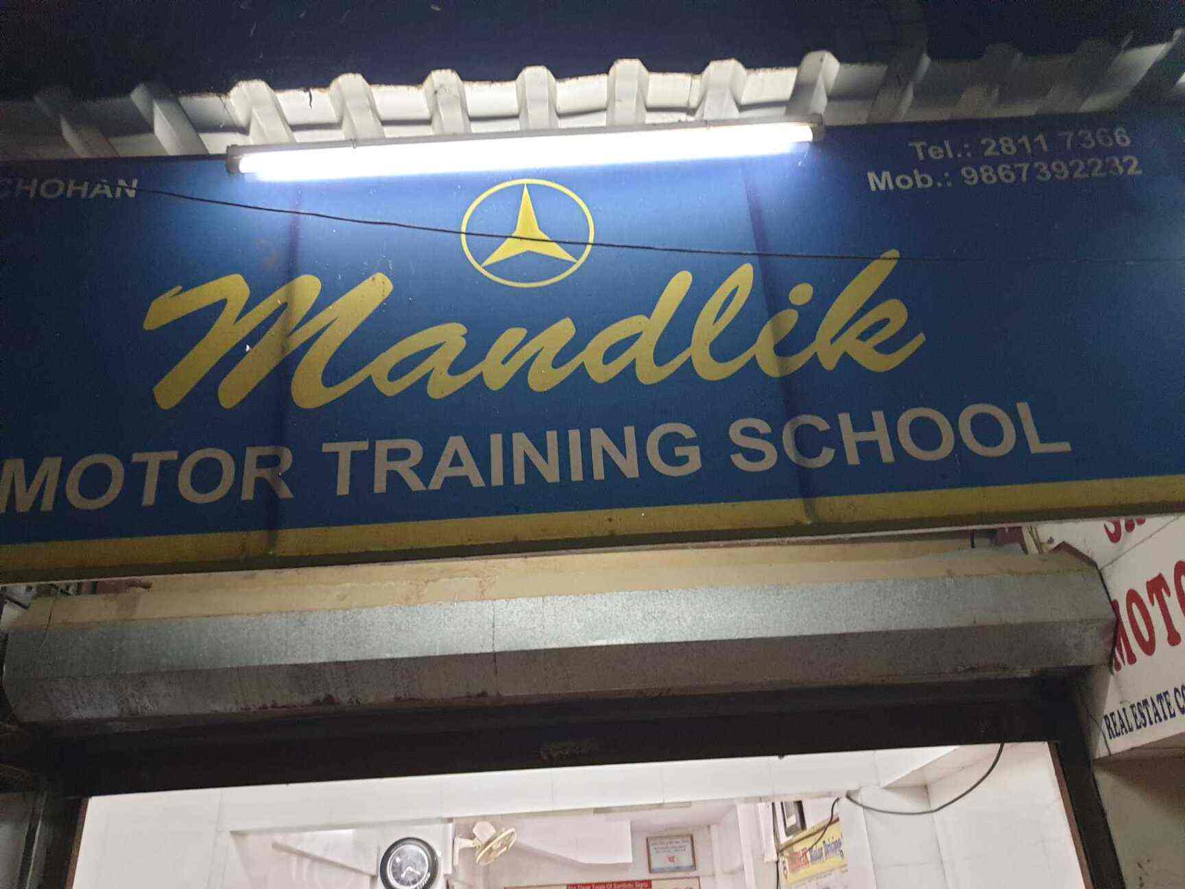 Mandlik Motor Training School in Mira Road East,Mumbai Best Motor