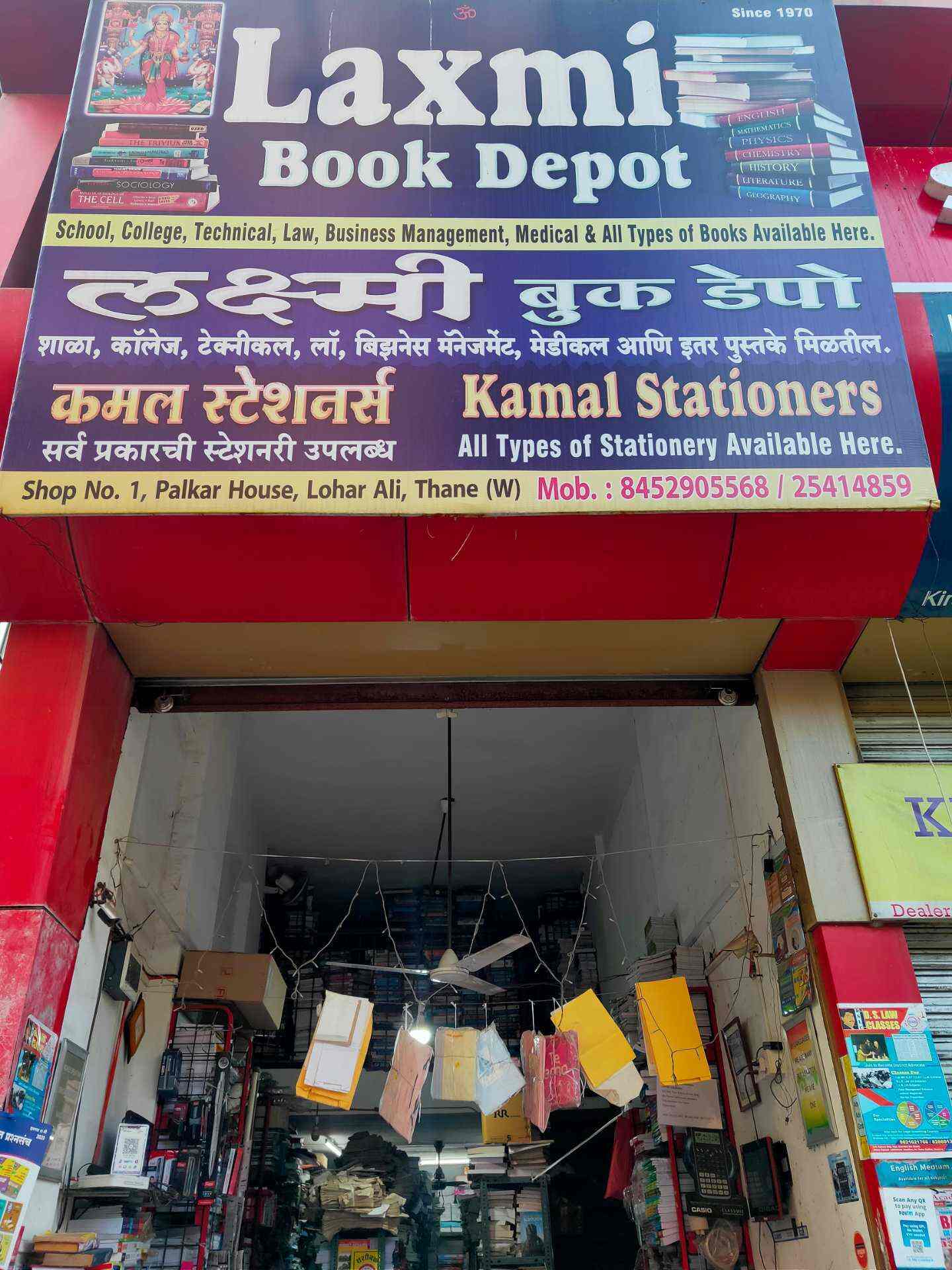 Top 30 Cs Books in Thane West, Mumbai Justdial