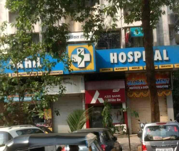 Sahil Hospital in Thane West,Mumbai Best Maternity Hospitals in