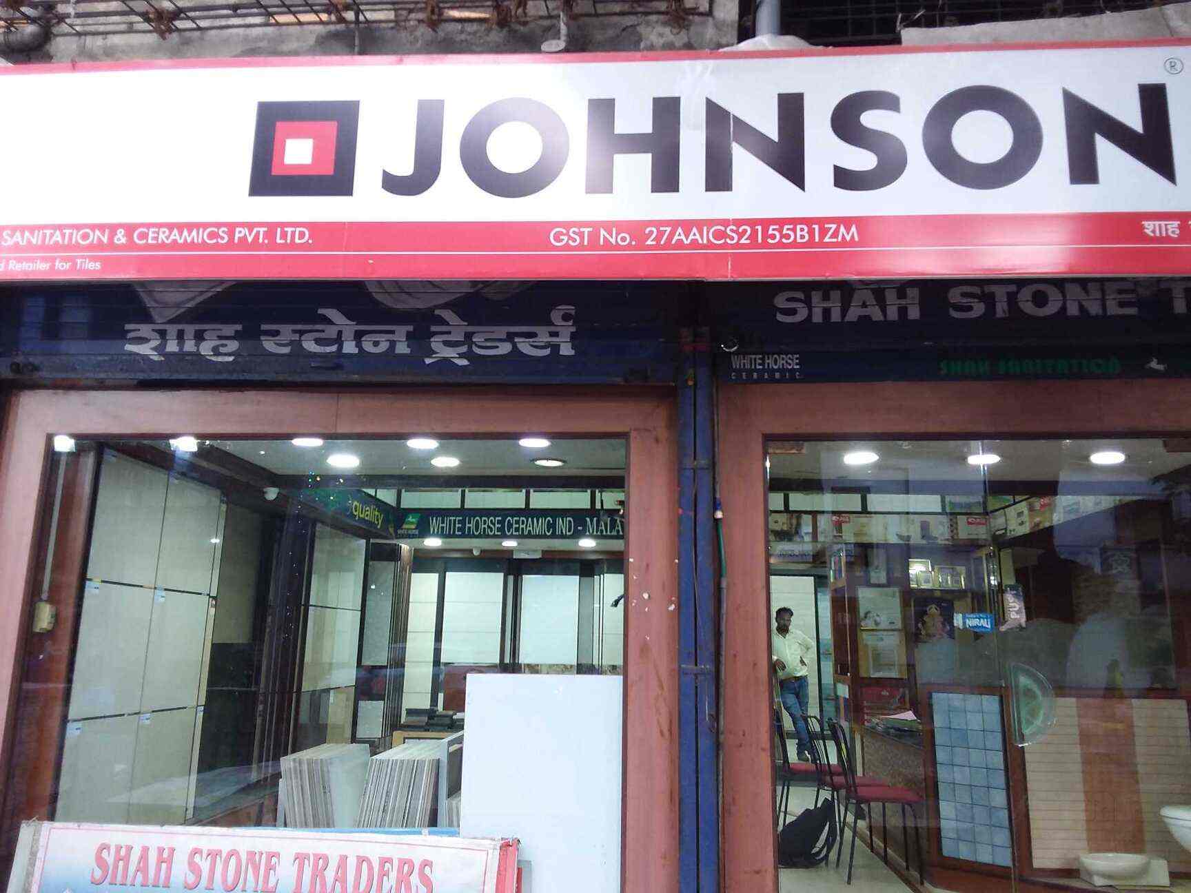 Shah Sanitation Ceramics Pvt Ltd Naupada Thane West Tile Dealers 