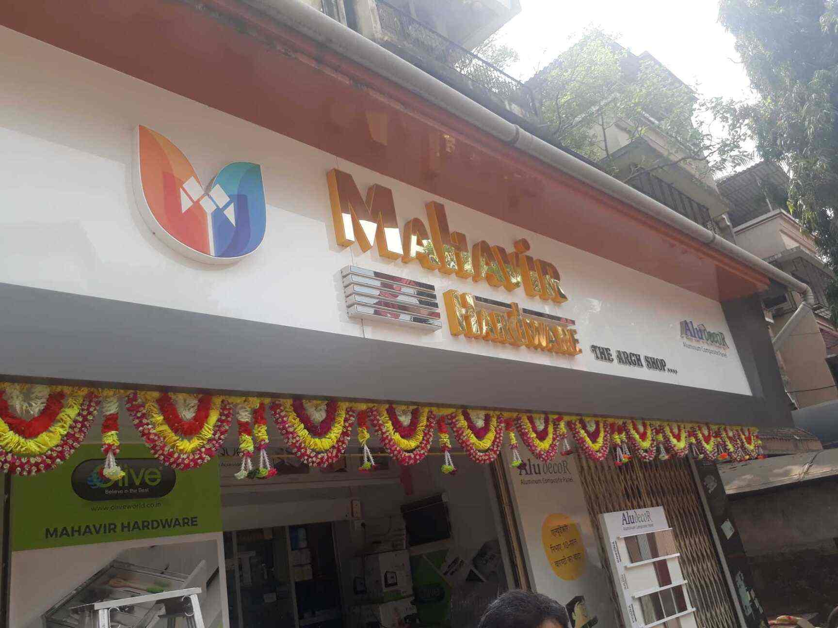Mahavir Hardware, Ambernath Hardware Shops in Thane, Mumbai Justdial