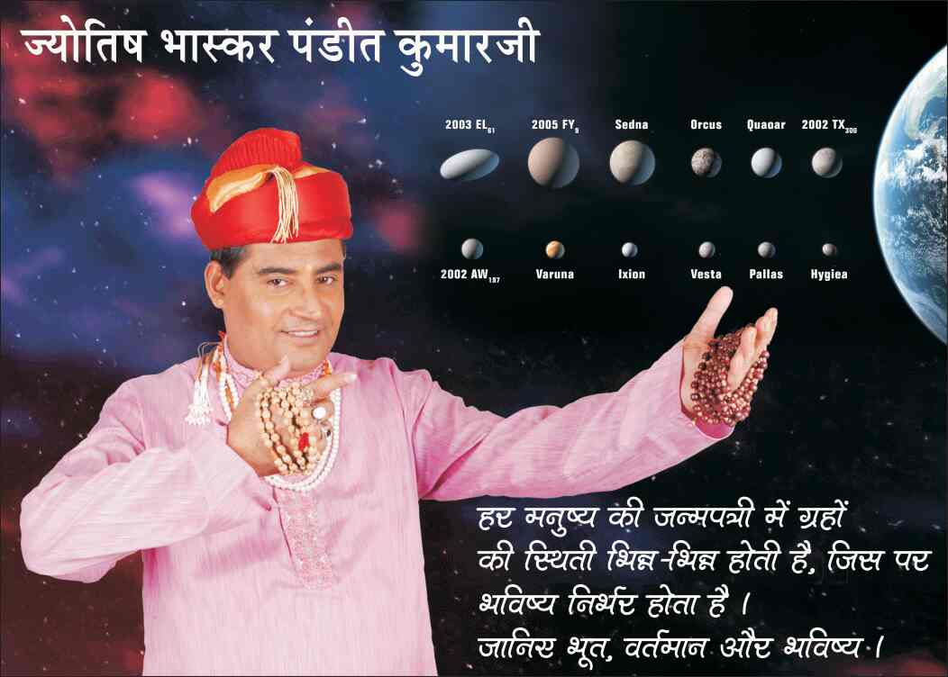 Jyotish Bhaskar Pandit Kumarji, Mira Road East - Astrologers ...