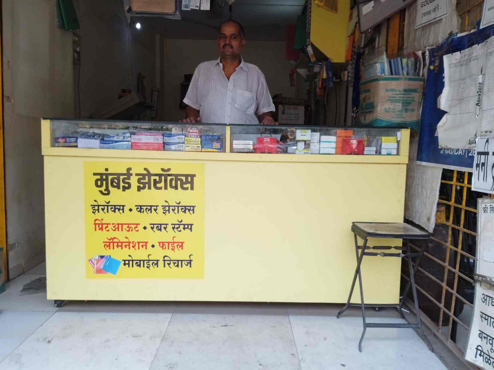 Top Jumbo Photocopying Centres in Dombivli East Best Jumbo