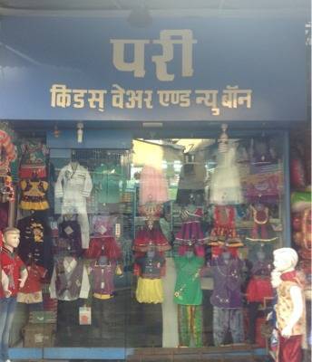 pari kids wear