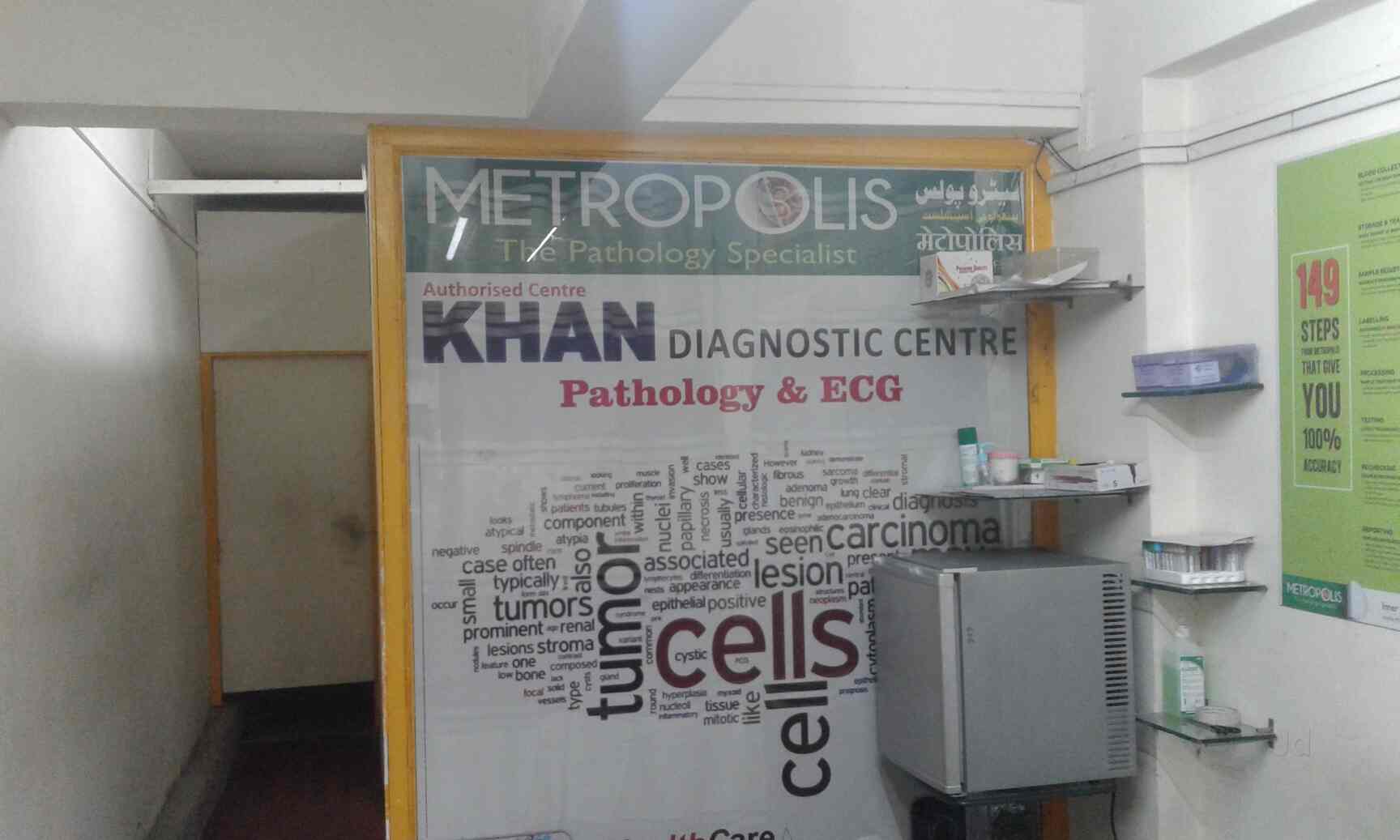 Metropolis Lab Mumbra in Kausa,Mumbai Best Diagnostic Centres in Mumbai Justdial