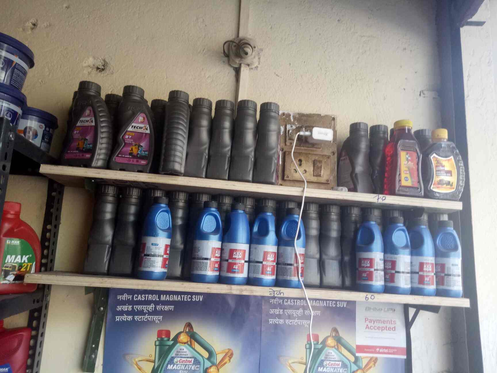 Top Castrol Automobile Oil Dealers in Thane West Best Castrol