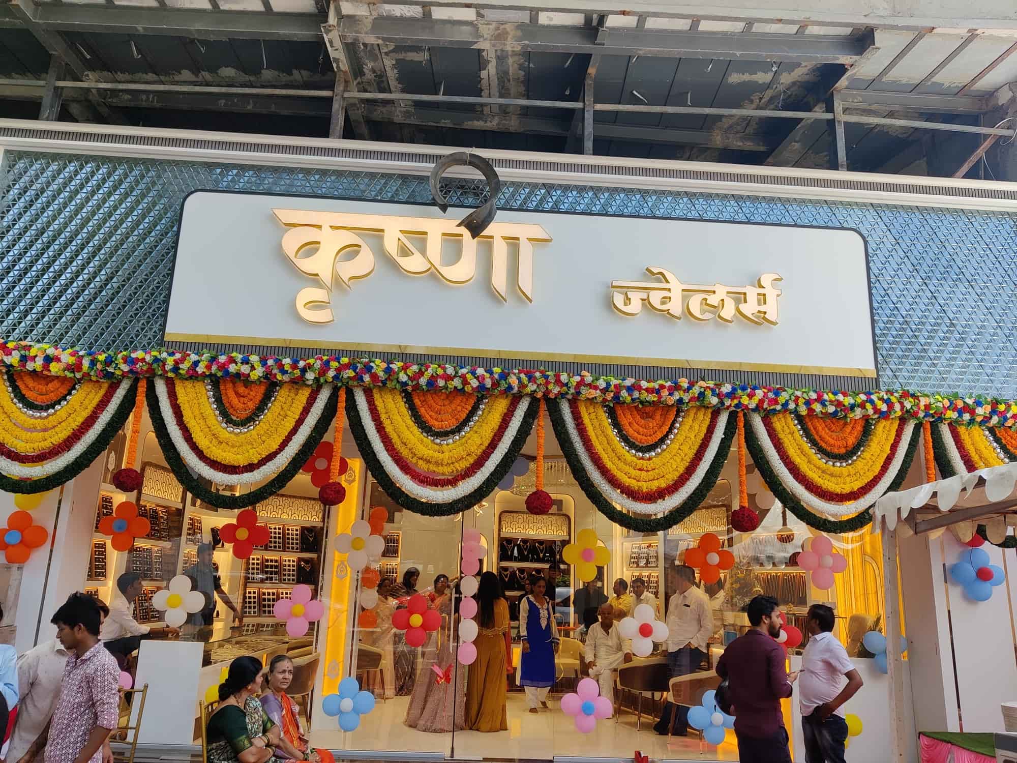 Krishna jewellers near best sale me