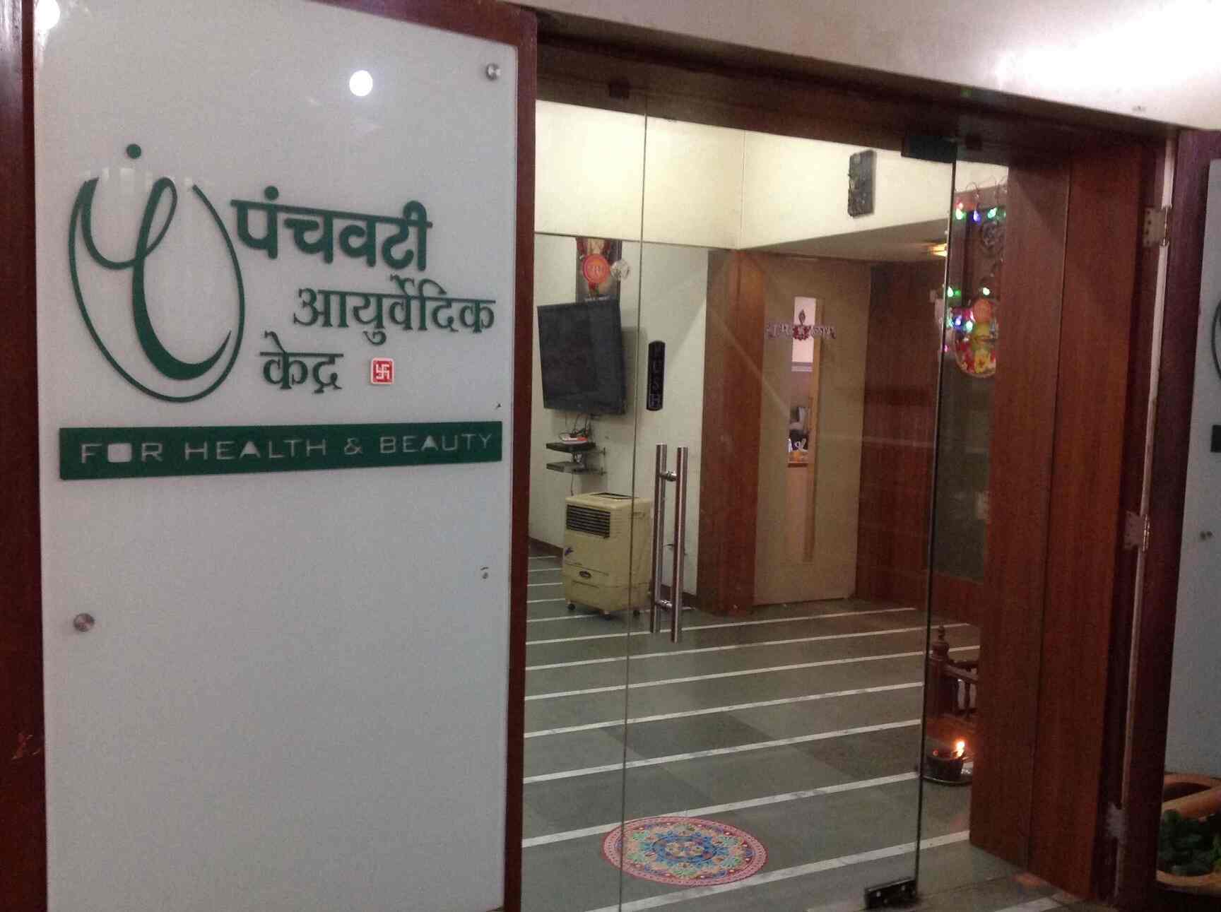 Panchavati Ayurvedic Kendra Ayurvedic Doctors Book Appointment