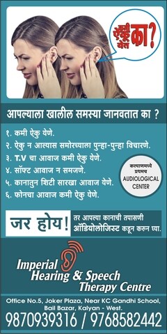 speech on mumbai city