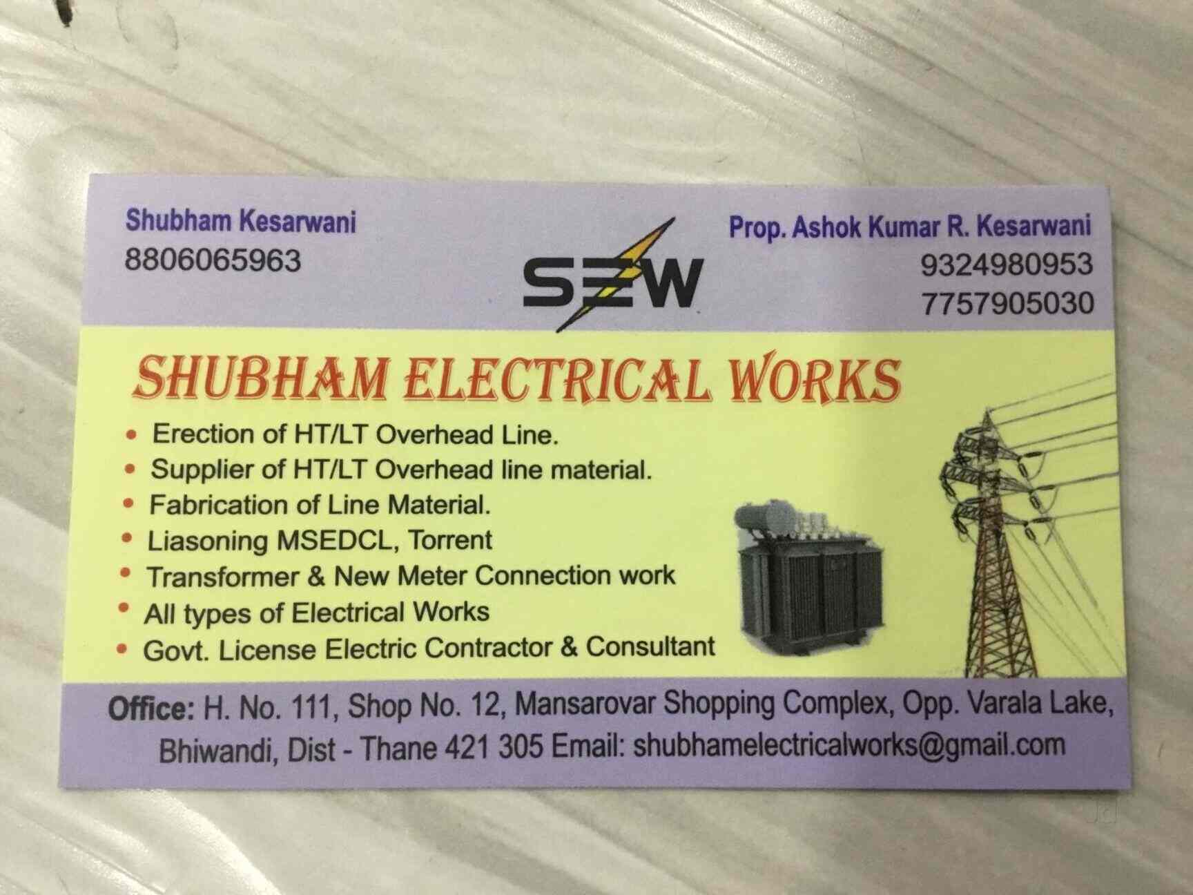 Shubham Electrical Works in Bhiwandi City,Mumbai Best Electrical Contractors in Mumbai Justdial