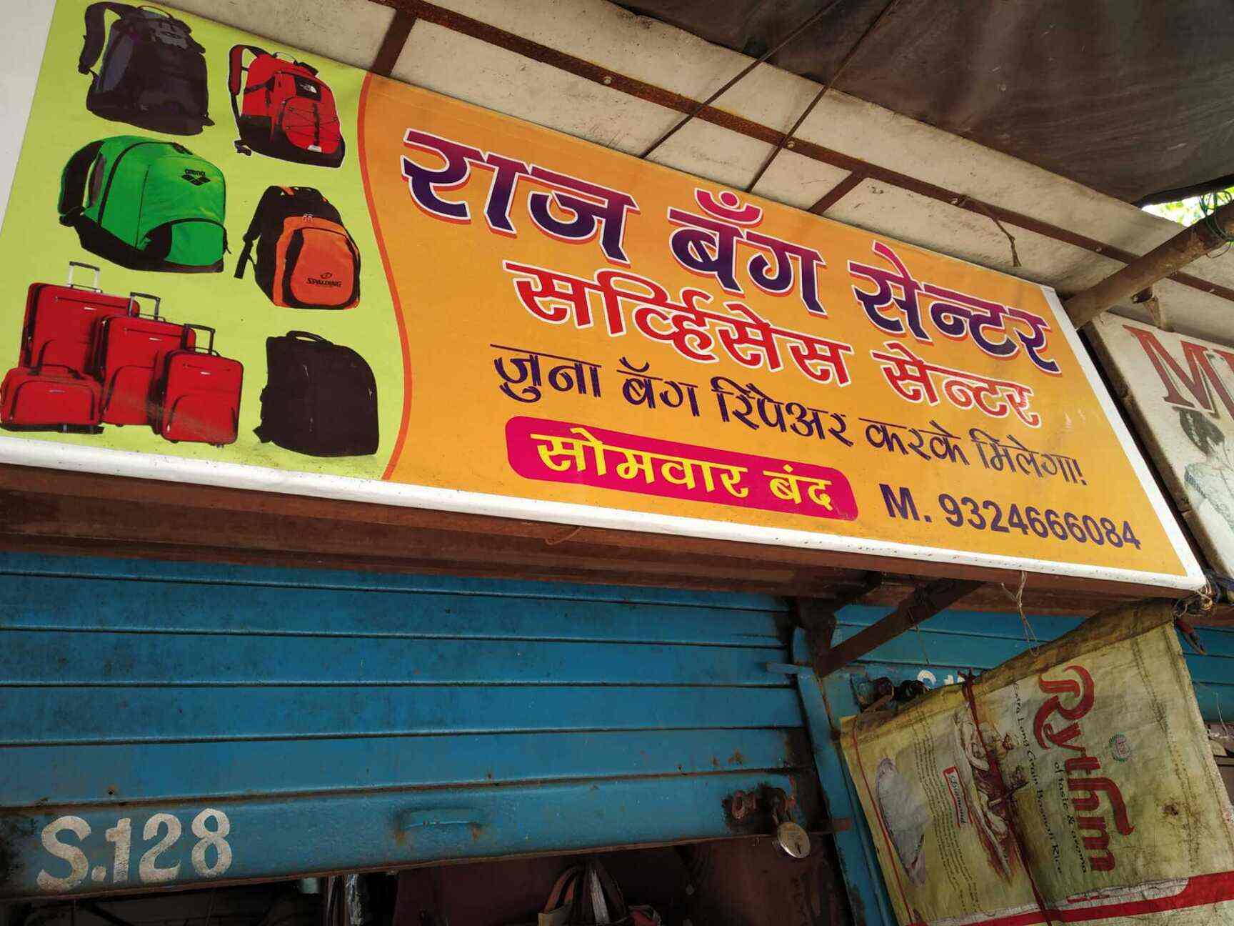 Top Samsonite Bag Repair & Services in Thane West Best Samsonite Bag