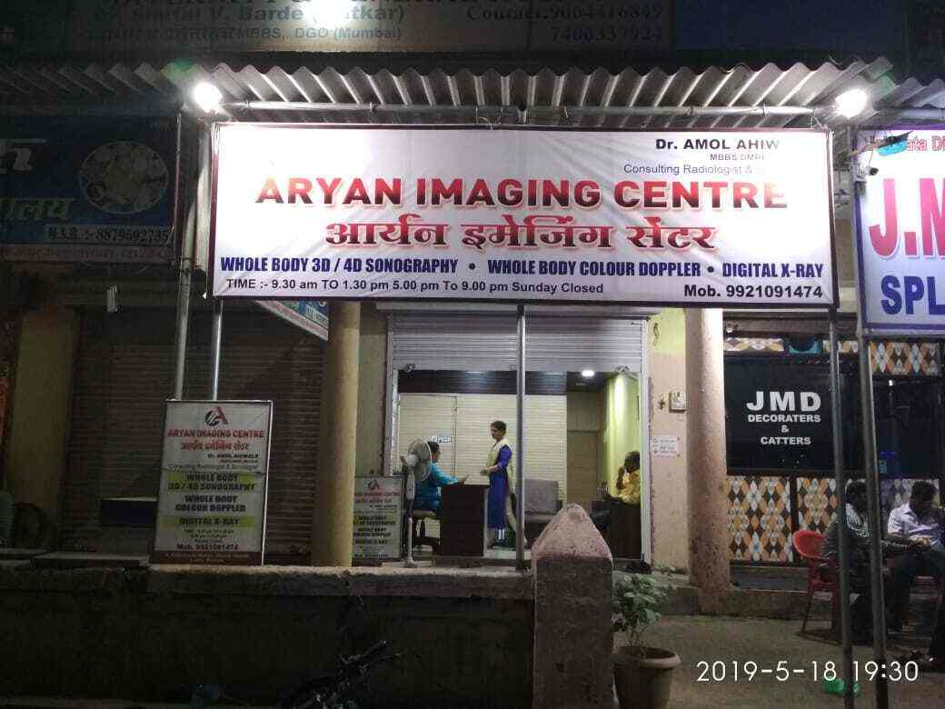 Top 3d Sonography Centres in Thane West Best 3d Ultrasound Scan