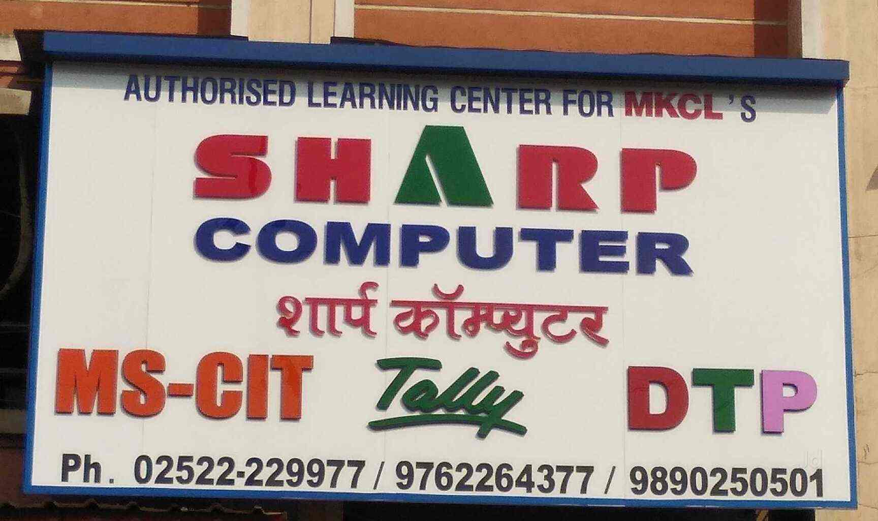 Sharp Computers in Bhiwandi City,Mumbai Best Computer Hardware