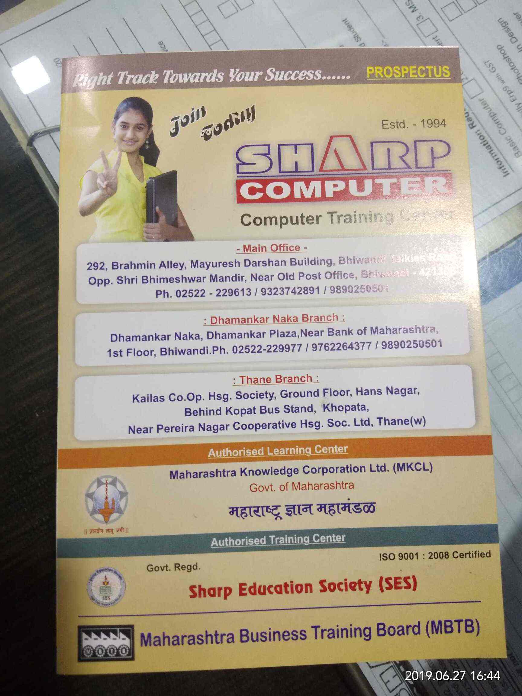Sharp Computers in Bhiwandi City,Mumbai Best Computer Hardware