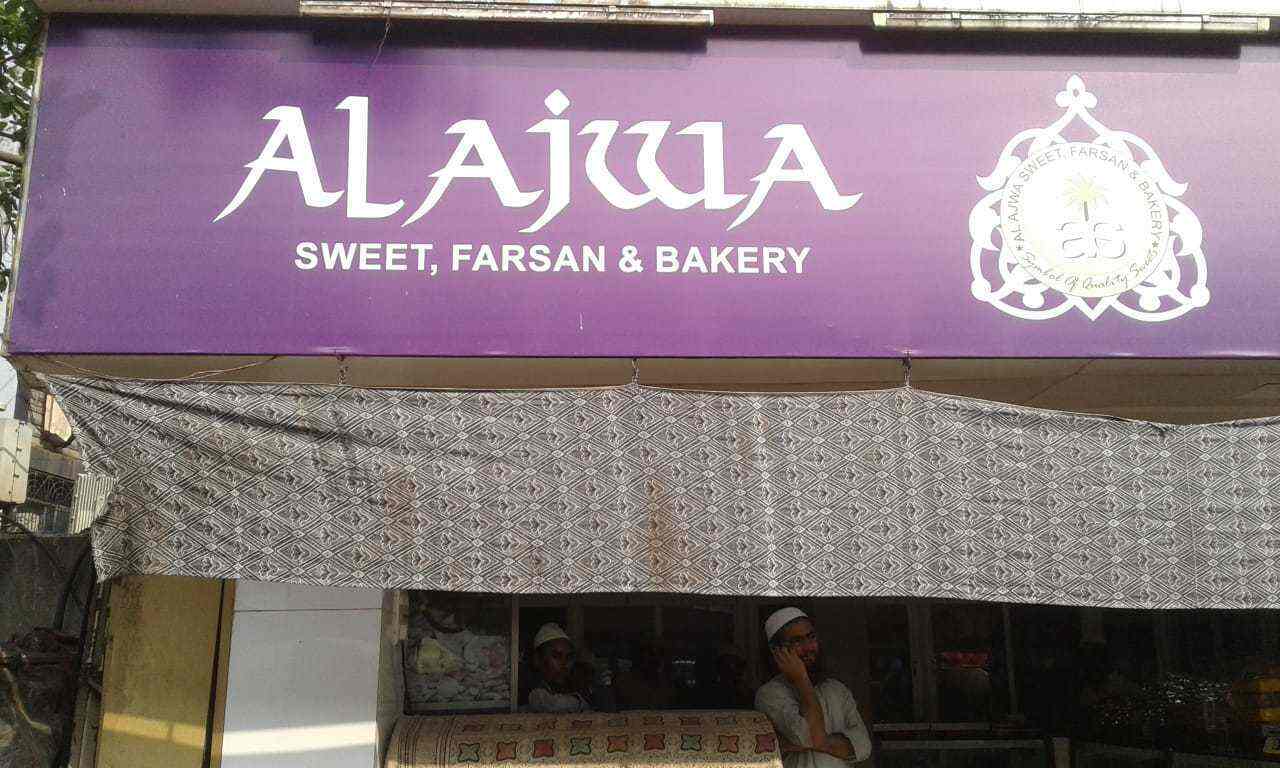 Al Ajwa Sweet Farsan & Bakery in Mumbra,Mumbai Best Farsan Shops in