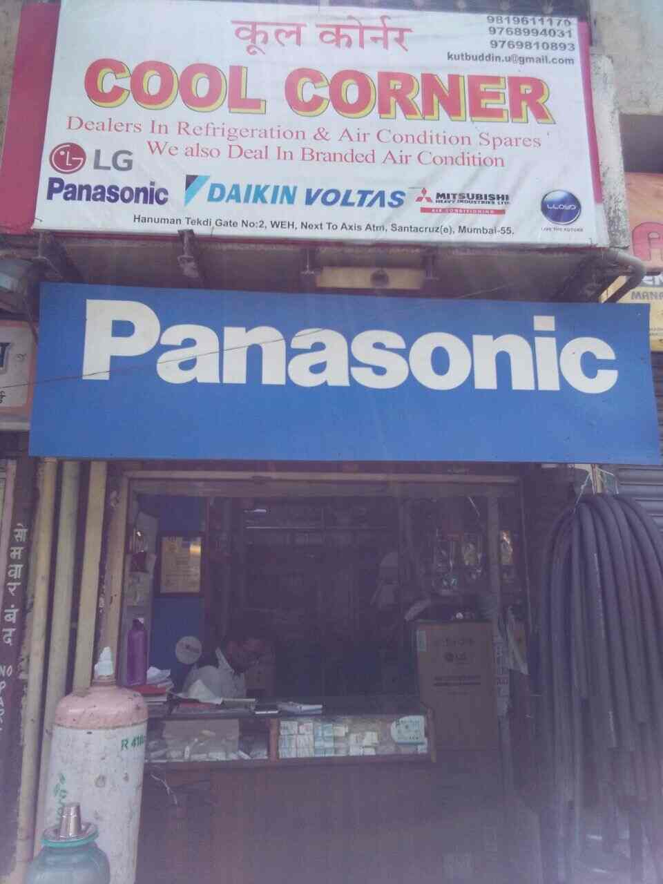 Top AC Dealers Voltas in Mira Road East Best Voltas AC Dealers near