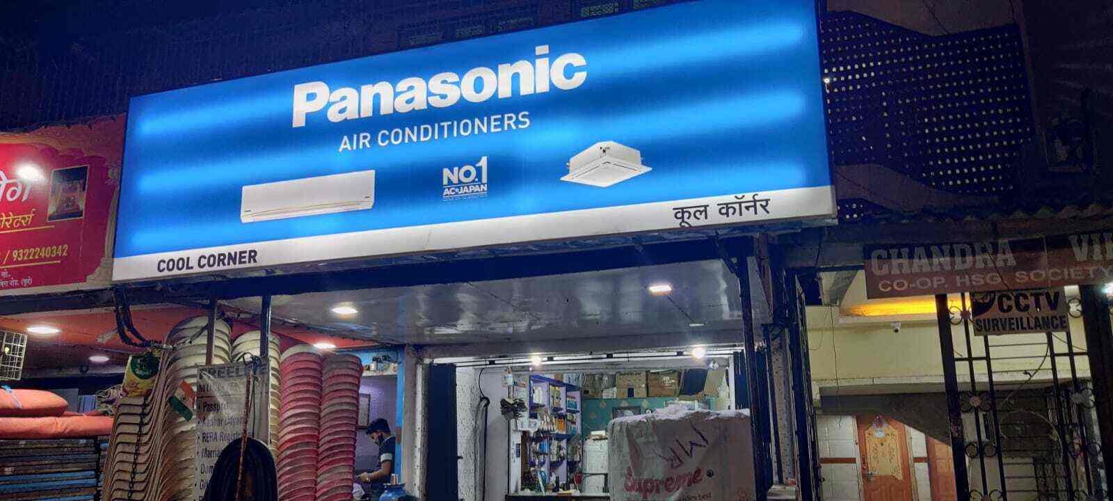 Top AC Dealers Voltas in Mira Road East Best Voltas AC Dealers near