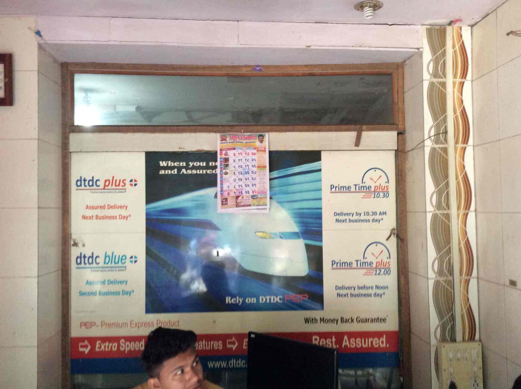 Angel Placement Services in Ulhasnagar No 4,Mumbai Best Placement