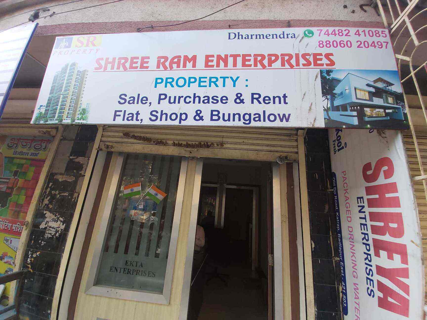 Shree Ram Enterprises Photos, Badlapur, Mumbai- Pictures & Images Gallery - Justdial Shree Ram Enterprises Photos, Badlapur, Mumbai- Pictures & Images Gallery - Justdial