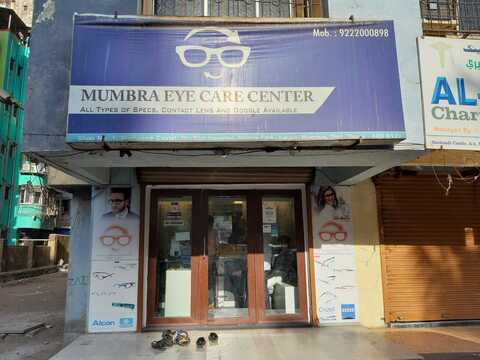 Top Eye Hospitals In Nilje Mumbai Best Eye Surgeons Justdial