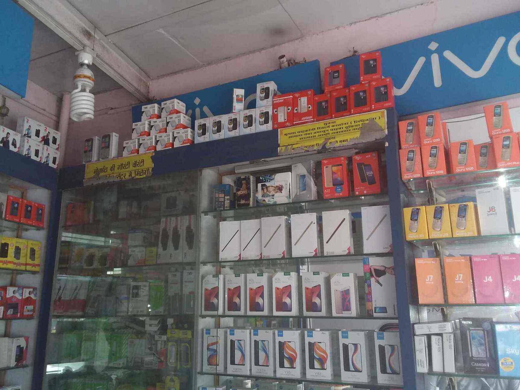 Shreeji Mobile in Kalyan East,Mumbai Best SamsungMobile Phone