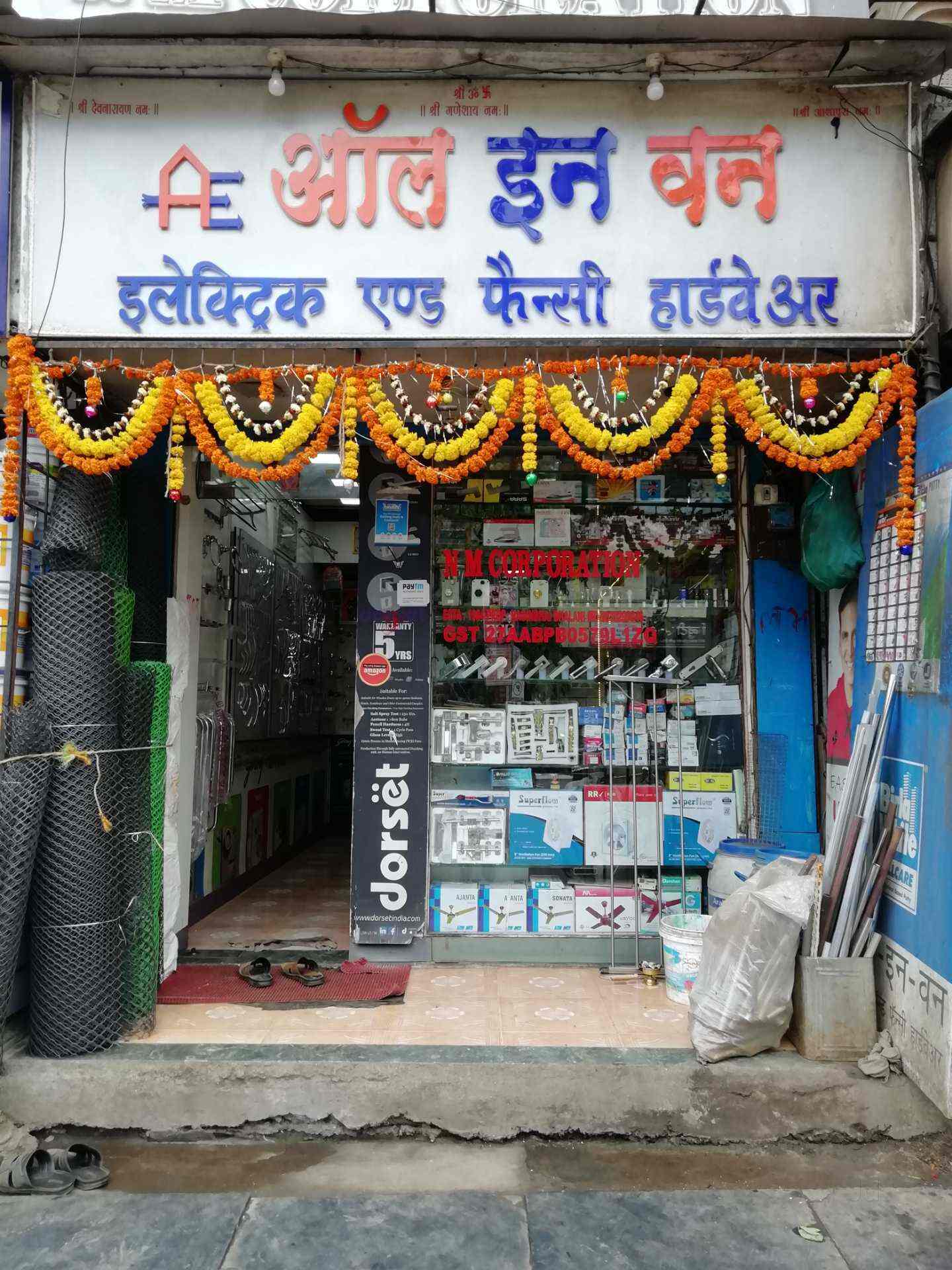 All In One Electric Hardware in Dombivli East,Mumbai Best Anchor