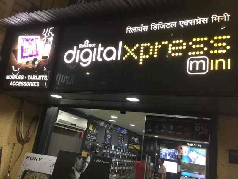 Top Jio Digital Life Galleries in Ulhasnagar No 3, Mumbai Best Mobile