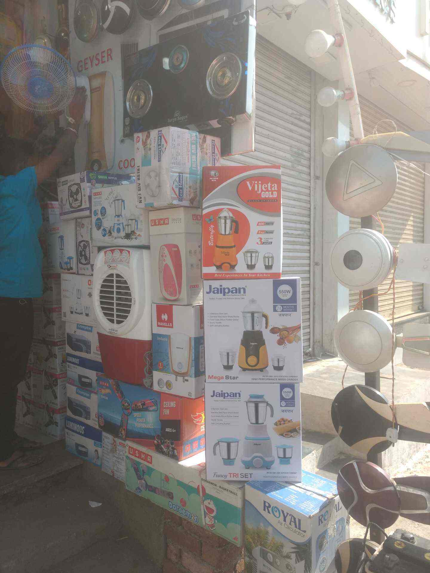 Mahadev Watch Co & Electronics in Ulhasnagar No 3,Mumbai Best Wrist