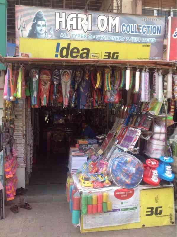 Hari Om Collection in Mira Road East,Mumbai Best Gift Shops in Mumbai