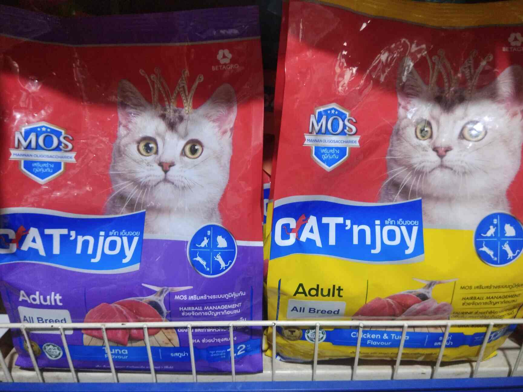 Shree Swami Samarth Pet Shop in Ambernath,Mumbai Best Pet Accessory Dealers in Mumbai Justdial