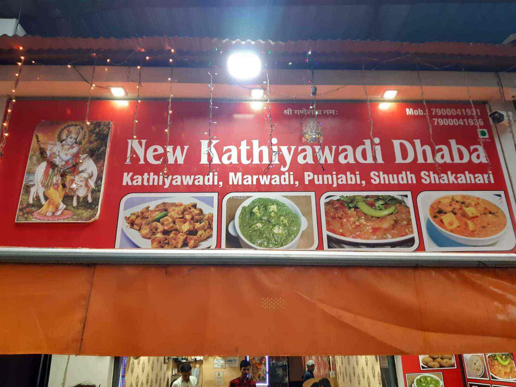 kathiyawadi dhaba jersey city