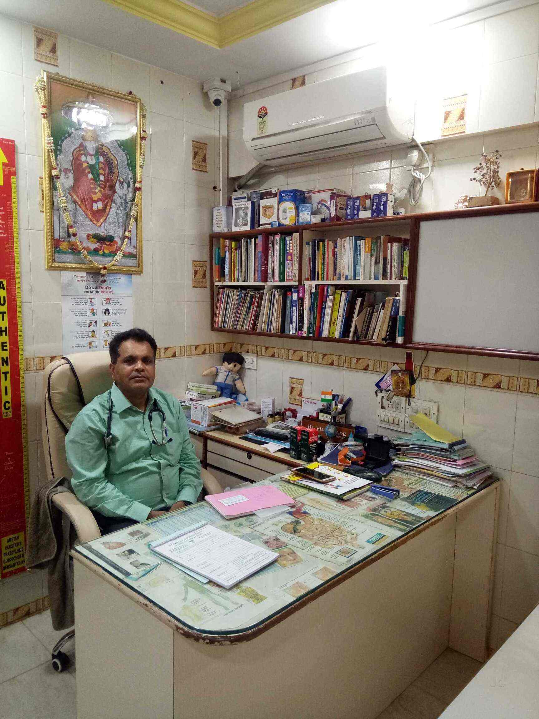 Dr. Vilas Wades (My Expert Doctor Clinic) in Mira Road East,Mumbai