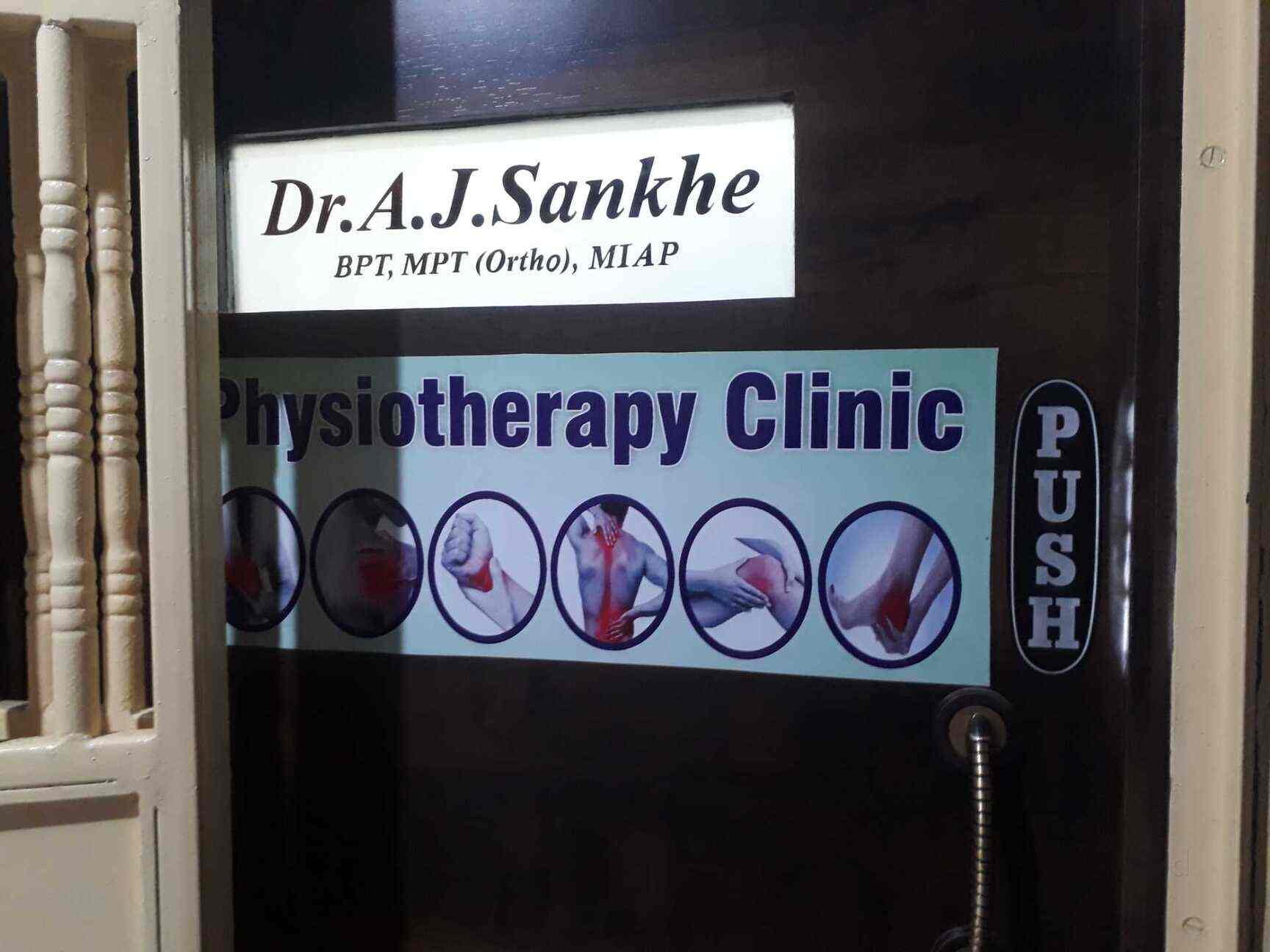 Dr. Amruta Sankhe (Nirvicare Physiotherapy Clinic) in Mira Road East