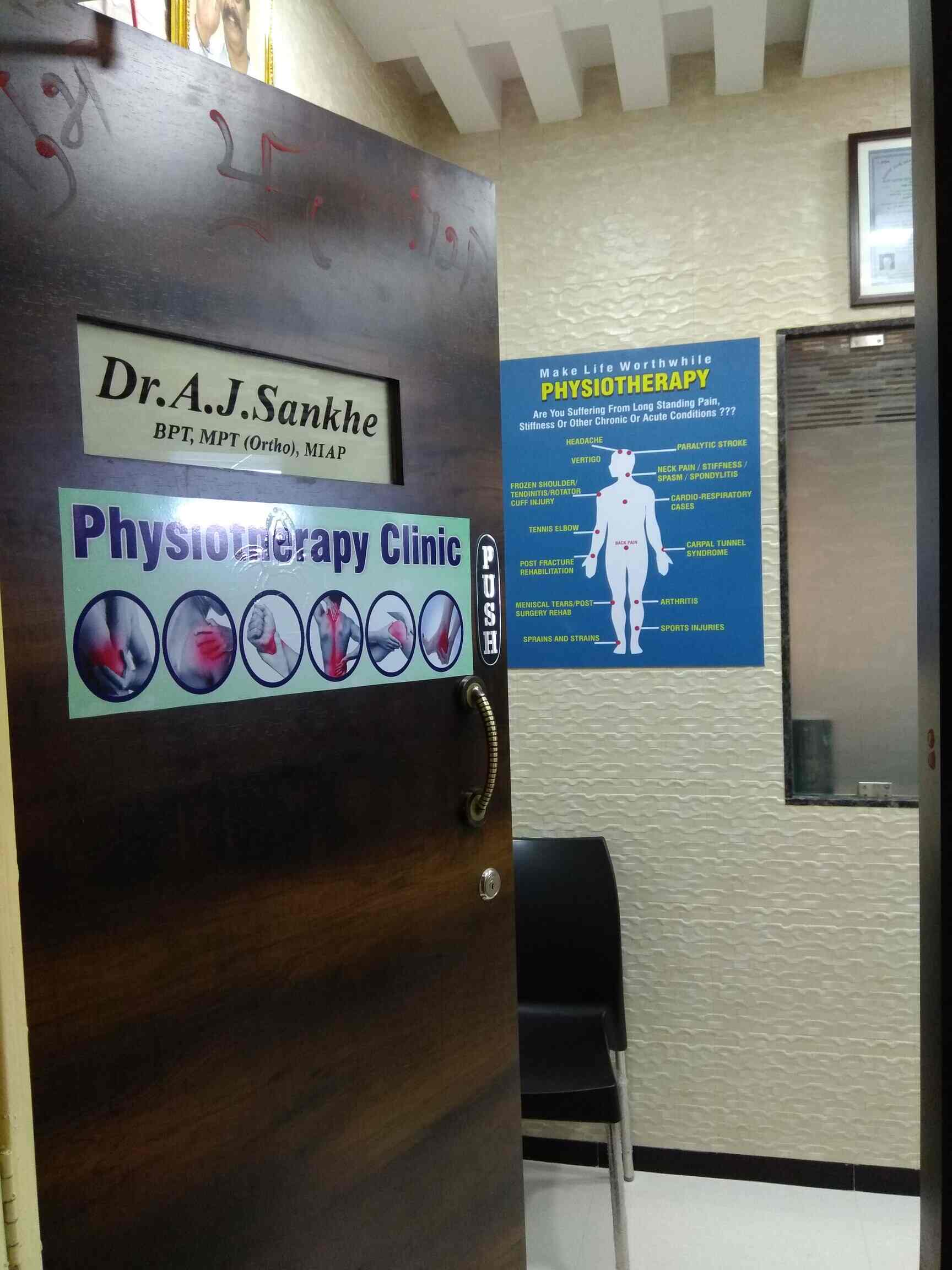 Dr. Amruta Sankhe (Nirvicare Physiotherapy Clinic) in Mira Road East